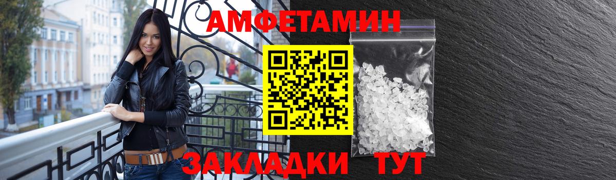 АМФ Premium Сатка