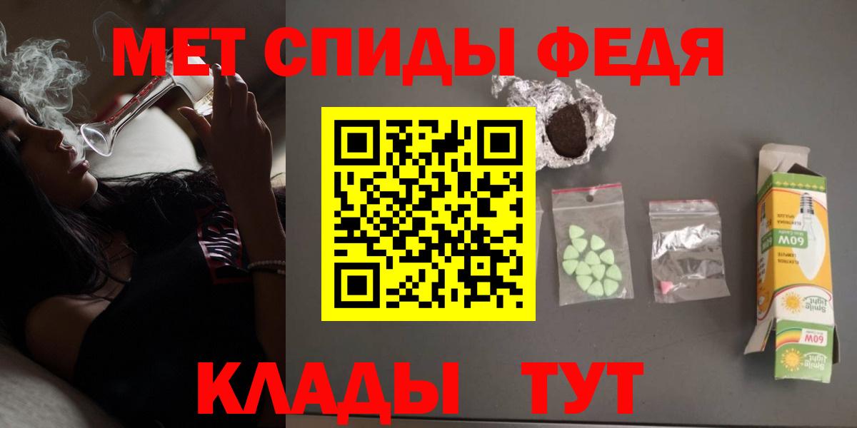 АМФ  АМФ Premium  Вход с VPN  Сатка  АМФЕТАМИН 