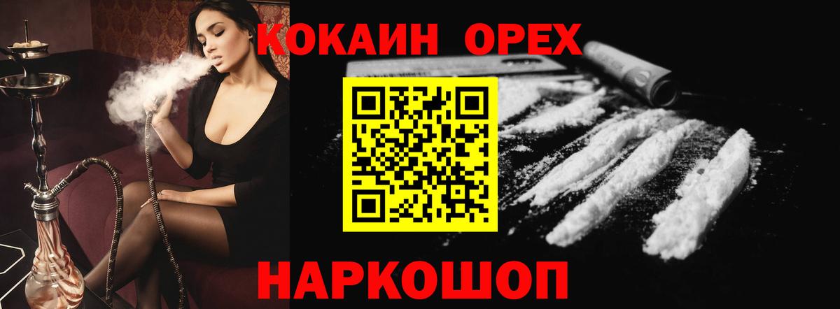 КОКАИН Боливия Сатка