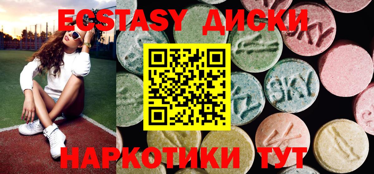 Экстази TESLA Сатка