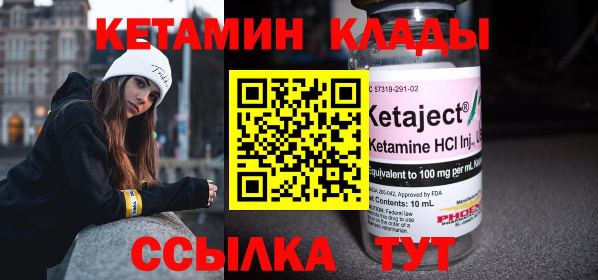 НБОМе Сатка