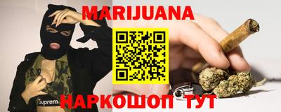 соль курить ск Пыть-Ях