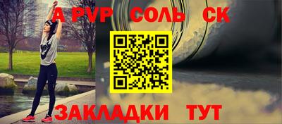 ешки Пугачёв