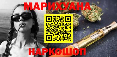 соль курить ск Пыть-Ях