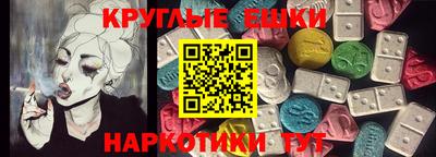 соль курить ск Пыть-Ях