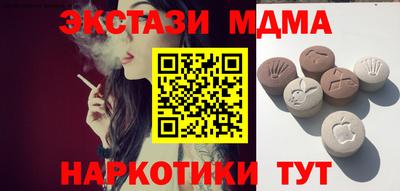 соль курить ск Пыть-Ях