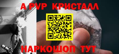 ешки Пугачёв