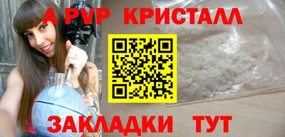 ешки Пугачёв