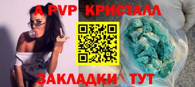 соль курить ск Пыть-Ях
