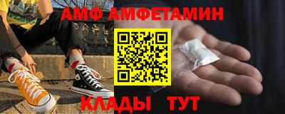 соль курить ск Пыть-Ях