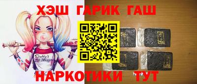 соль курить ск Пыть-Ях