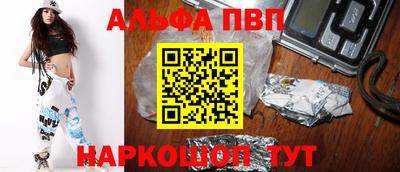 соль курить ск Пыть-Ях