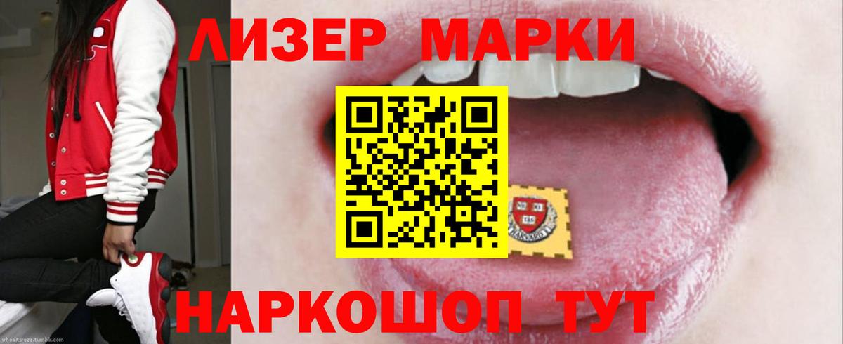 Лсд 25 экстази ecstasy  ЛСД экстази кислота  Вход с VPN  Сатка 