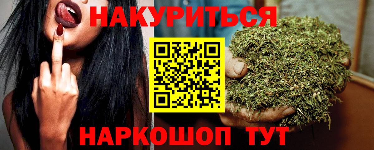 Канабис VHQ Сатка