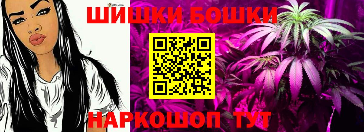 АМФ   ГАШ  Сатка  МЕФ   Вход с VPN 