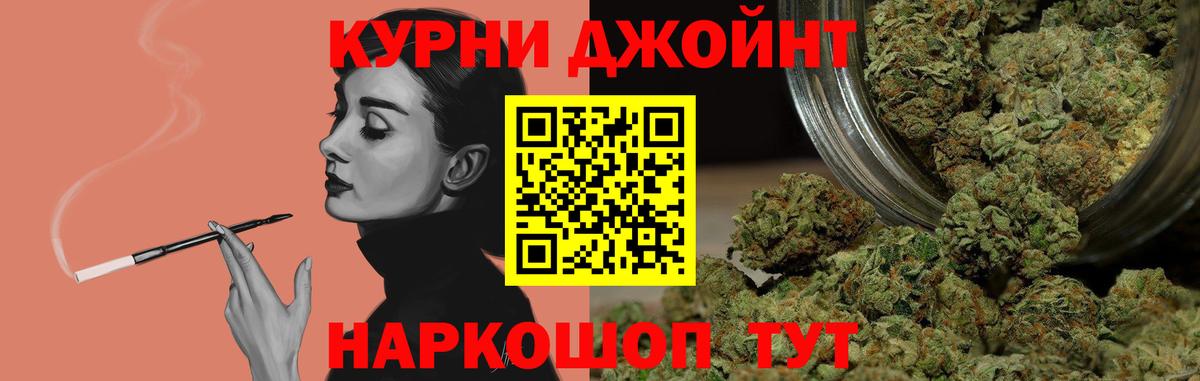Канабис VHQ  Шишки марихуана Ganja  Сатка  Вход с VPN  Марихуана семена 